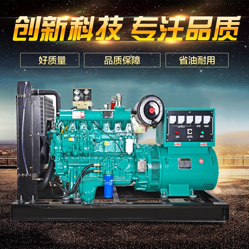 120kw发电机120KW柴油发电机潍坊